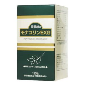 笑美緒モナコリンEXG 120粒