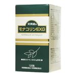 笑美緒モナコリンEXG 120粒