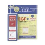 ナノセル ナノEGFエッセンスAR 20ml