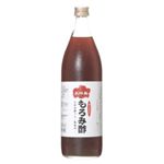 琉球もろみ酢 黒糖入りマイルド仕上げ 900ml