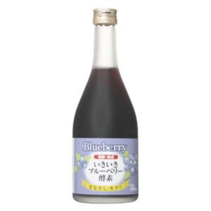 いきいきブルーベリー酵素 500ml