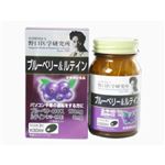 野口医学研究所 ブルーベリー&ルテイン 470mg*60粒