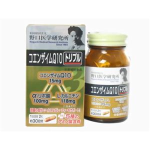 野口医学研究所 コエンザイムQ10トリプル 357mg*60粒