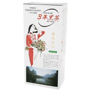 黒麹発酵 3年黒茶(ティーバッグタイプ) 3g*25包