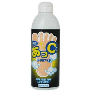 薬用アトココス あっC 280ml