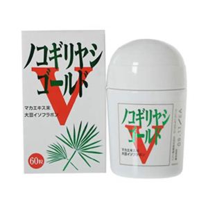 ノコギリヤシゴールドV