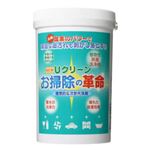 お掃除の革命 Uクリーン 500g