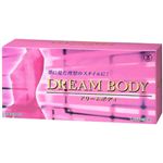 ドリームボディ 1.45g*30包