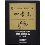 四季元 姫マツタケ(岩出101株使用)3g*30袋