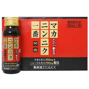 マカニンニク一番 50ml*10本パック