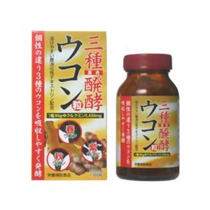 三種醗酵ウコン粒 250mg*360粒