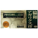 協和アガリクス顆粒EX22 1.5g*30袋