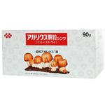 アガリクス顆粒シンワ 1.1g*90袋