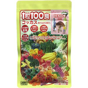 1粒100食コッカス 海から山から畑から 250mg*120粒