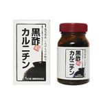 黒酢カルニチン 120粒