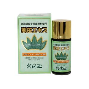 創健社 熊笹エキス 50g