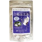 白鶴霊芝茶 2g*26包