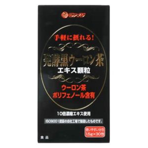 ファイン 手軽に摂れる 発酵黒ウーロン茶エキス顆粒 ウーロン茶ポリフェノール含有 30包