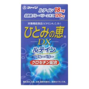 ファイン ひとみの恵 DX 60粒