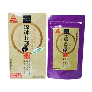 琉球ガジュツ粉末 100g*3袋