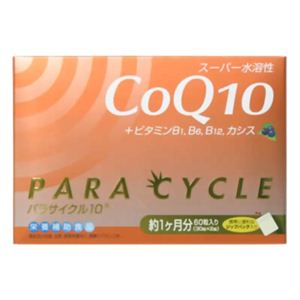 CoQ10 パラサイクル10 60粒