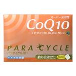 CoQ10 パラサイクル10 60粒