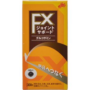 ジョイントサポートFX 300粒