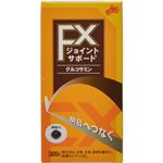 ジョイントサポートFX 300粒