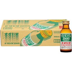 チオビタドリンク2000 100ml*50