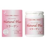 Natural Plus コラーゲン 150粒