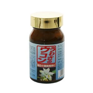 うわさのウコン 400mg*120カプセル