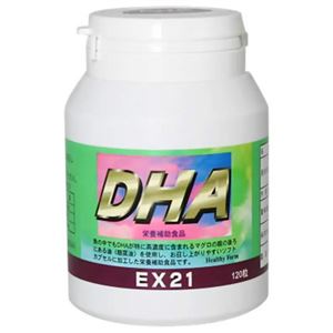 EXシリーズ DHA 120粒