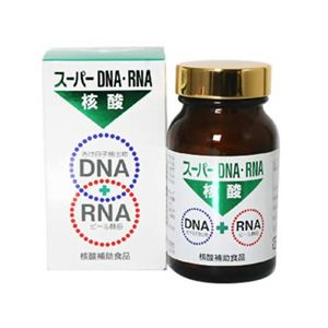 スーパーDHA・RNA核酸 270粒