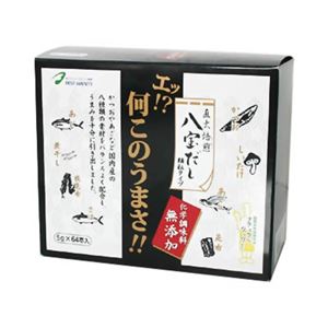 エッ 何このうまさ 八宝だし 顆粒 5g*64本入