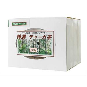 特選チャーガ茶500g