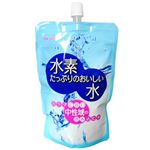 水素たっぷりのおいしい水 300ml*20本