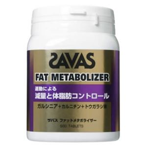 ザバス(SAVAS) ファットメタボライザー 150g