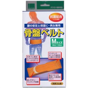 骨盤ベルト天然ゴム M