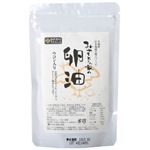 みやもとさん家の卵油 300mg*150粒