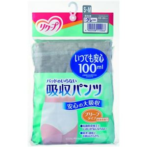 リクープ 吸収パンツ 100ml ブリーフタイプ 男性用 グレー S-M