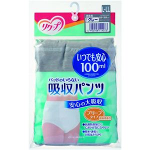 リクープ 吸収パンツ 100ml ブリーフタイプ 男性用 グレー L-LL