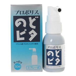 プロポリスのどピタ 30ml