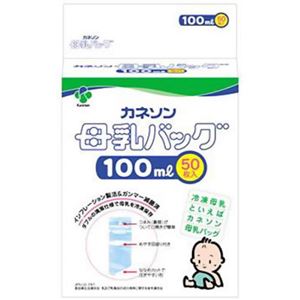 カネソン 母乳バッグ 100ml*50枚