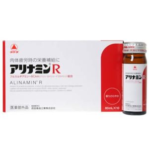 アリナミンR 80ml*10本