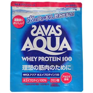 ザバス(SAVAS) アクア ホエイプロテイン100 アセロラ風味 800g