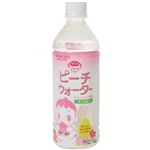 ベビーのじかん ピーチウォーター 500ml*24本