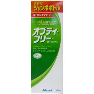 オプティ・フリー  増量サイズ 470ml