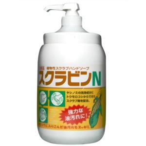 植物性スクラブハンドソープ スクラビンN 1.2kg