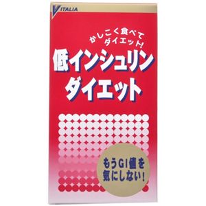 ビタリア 低インシュリンダイエット 300粒