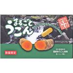 ユニカル まるごとうこん 3カプセル*14包